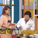 효소자연치유센터