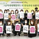 수달공작소 이미지