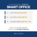 만안세무서 | 안양비상주사무실임대 혼자지만 ‘비상’처럼 빠르게 성장하는 공간 찾기!