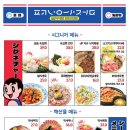 압구정편의점광안리점