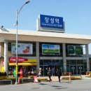 장성역 이미지