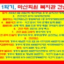 마산노인종합복지관 이미지