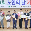 대명9동경로당 이미지