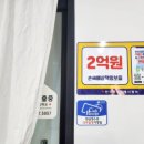 자람부동산공인중개사사무소 이미지