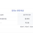 장유로334번길 이미지