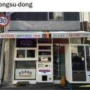 타임아웃 - 평택시 쇼핑로 17-1 | 타임아웃