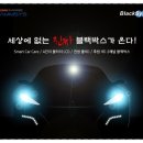 네비앤블랙 이미지