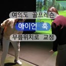 파워유아카데미