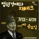 손글씨 캘리그래피(야간) 이미지