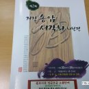 송암2농장 이미지