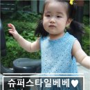찌니베베 이미지