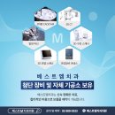 원 치과기공소 이미지