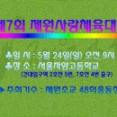(주)제원 이미지