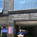 영등포구 해오름장애인자립생활센터 이미지