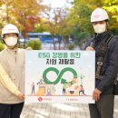 롯데건설(주) 이미지