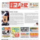 정용국 카카오 검색결과