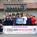 의료법인 명원의료재단 파인힐병원 | 파인힐병원, 사랑의 신문보내기 캠페인 성금 전달