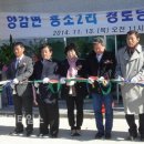 용소2리 경로당 이미지