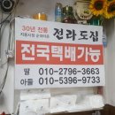 지동시장 이미지