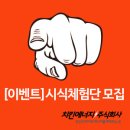 주식회사청우에너지 이미지