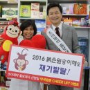 성원약국 이미지