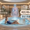 이메디컬