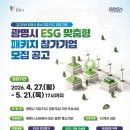 중소기업경영지원 - 고양시 일산동구 정발산로 15 | 중소기업경영지원