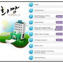 소리엘어린이집 | [대전 미즈 여성병원- 제왕절개 수술 후기]-드림코치 김사랑의 한국에서 두번째 출산 이야기