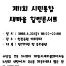 청전6공원 이미지