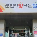 공립 디에트르어린이집 이미지
