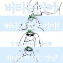 [호주 이민] 드디어 482 취업비자 승인! 파트너 비자까지 준비 과정 • 필요 서류 • 비용 • 승인 기간...