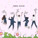 (주)포미포미