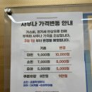 유천목욕탕 이미지