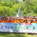 지도초등학교 이미지