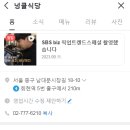 넝쿨식당 이미지