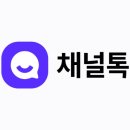채널원