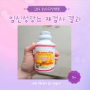 여성병원 뒤　 | 임신 25주 김해 우리여성병원 임당재검사 통과 후기