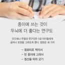 연필과종이 이미지