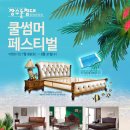 장수돌침대대구수성점 이미지