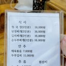 또래또래식당 이미지
