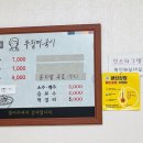추필여국시