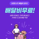 CU용산행복점 이미지