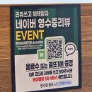 이문어세상 - 남동구 소래역남로16번길 8-31 | 이문어세상