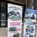 단양현지인맛집 단양구경시장 먹거리 끝판왕 꼬마뚱김밥
