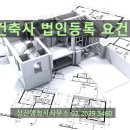 정진건축사사무소 네이버블로그