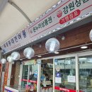 등대건어물 네이버블로그