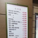 모가명품한우촌 이미지