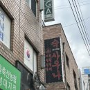 숙사우나 이미지