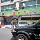 명성각 이미지