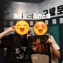 NOX | 홍대 제로월드 층간소음 내돈내산 NOX 연관 세계관 공포 테마 탈출 성공 솔직후기